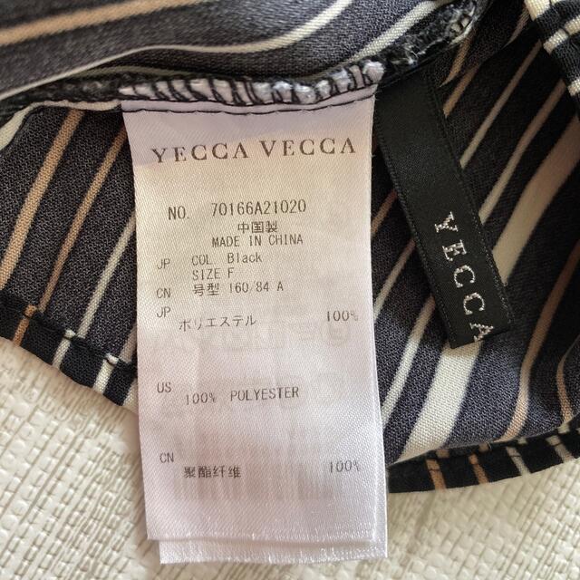 YECCA VECCA(イェッカヴェッカ)の【YECCA VECCA】トップス 半袖 レディースのトップス(カットソー(半袖/袖なし))の商品写真