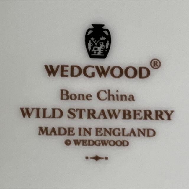 WEDGWOOD - 【未使用美品】ウェッジウッド☆ワイルド WEDGWOOD - 【未使用美品】ウェッジウッド☆ワイルド