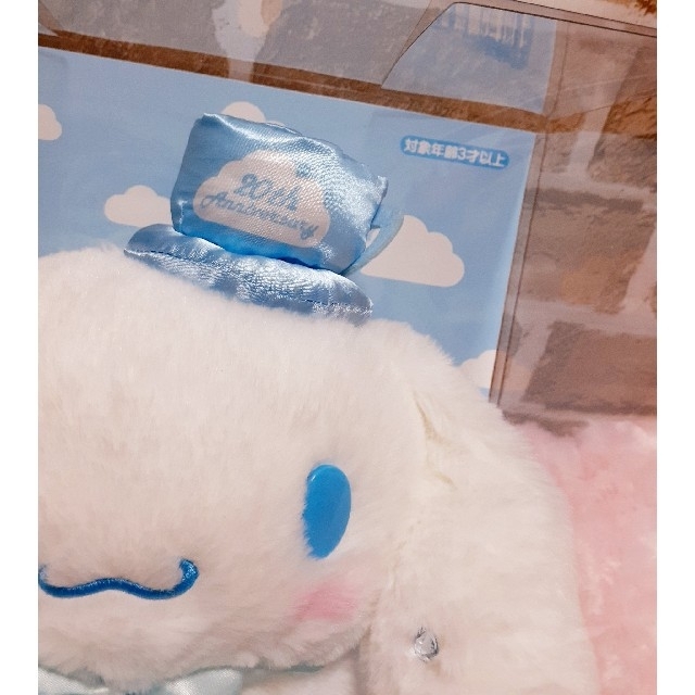シナモロール - サンリオ シナモロール ♡ 20th アニバーサリー シナモロール - サンリオ シナモロール ♡ 20th アニバーサリー