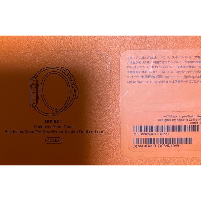 Apple Watch Hermes Series4 アップルウォッチ エルメス Apple Watch Hermes Series4 アップルウォッチ エルメス