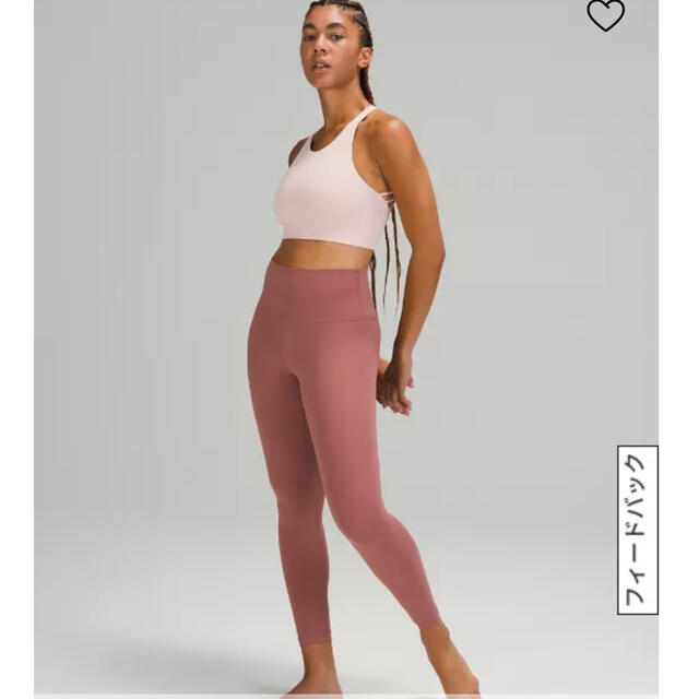 ルルレモン Align Mサイズ lululemon レギンス