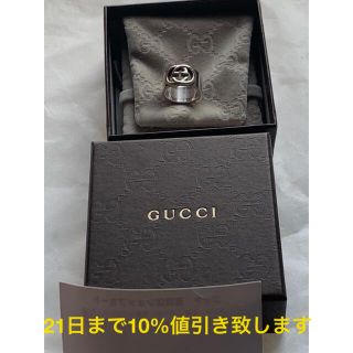 グッチ(Gucci)のGUCCI 指輪  13号(リング(指輪))