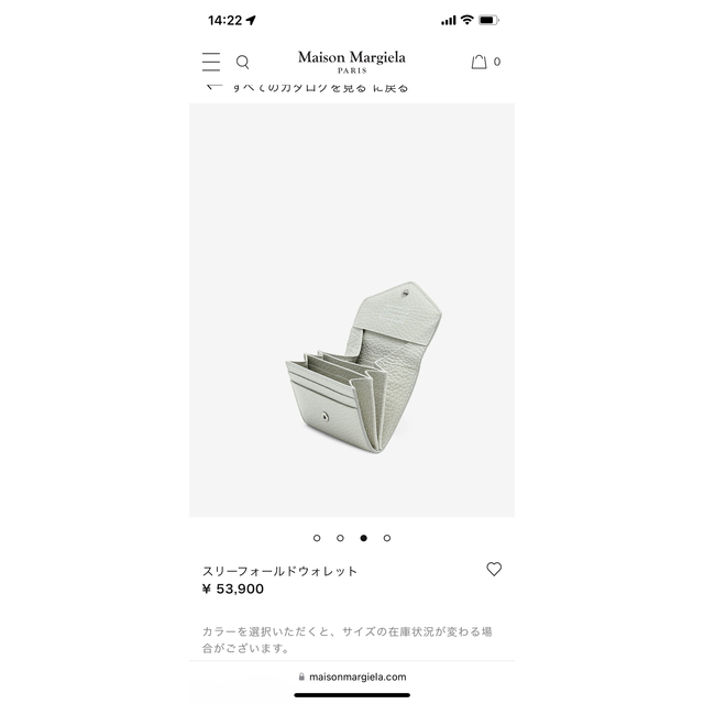 Maison Martin Margiela(マルタンマルジェラ)のpi-♡様専用です レディースのファッション小物(財布)の商品写真