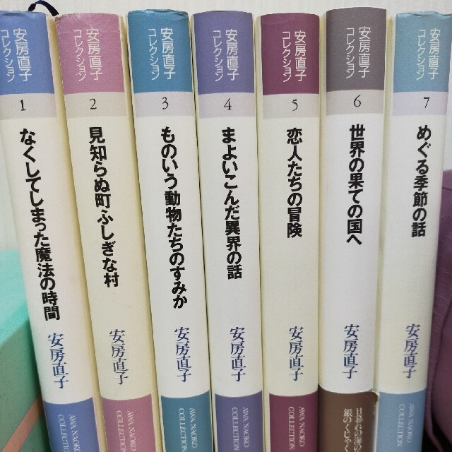 安房直子コレクション7巻セット、美品 漫画 漫画 www.labheart.org