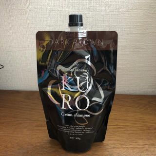 バランローズ KUROクリームシャンプー ダークブラウン(シャンプー)