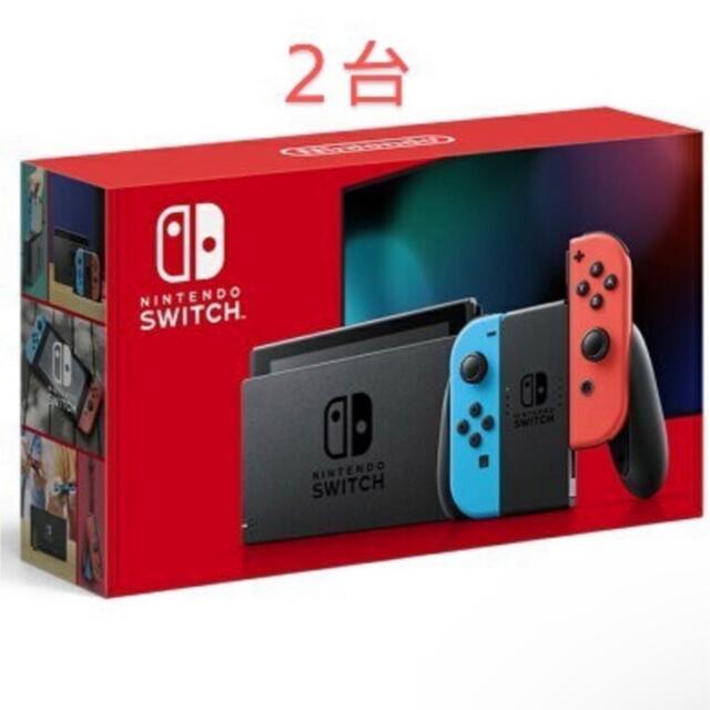Nintendo Switch　ネオン　2台セット