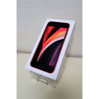 アップル(Apple)のiPhone SE2 128GB simロック解除済 新品未使用品　今週末まで(スマートフォン本体)