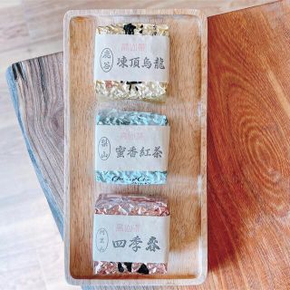 ［季末セール］鹿谷焙煎凍頂烏龍茶、梨山高山蜜香紅茶、阿里山花香四季春烏龍セット(茶)