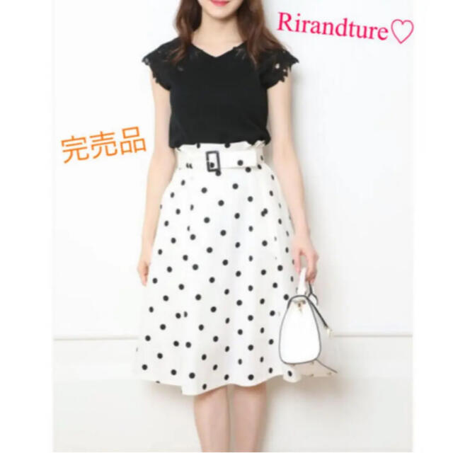 Rirandture - 6/2まで値下げ【完売品】リランドチュール♡ヴァニレ♡スナイデル♡スカートの通販 by a.*s shop｜リラン