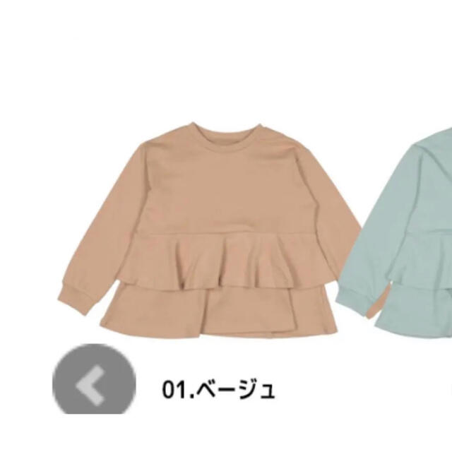 新品　親子コーデ　おそろコーデ　リンクコーデ　2枚セット　フリル　トップス キッズ/ベビー/マタニティのキッズ服女の子用(90cm~)(Tシャツ/カットソー)の商品写真