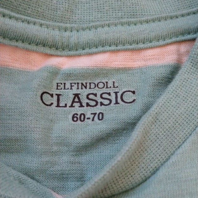 ELFINDOLL Tシャツ 2枚セット キッズ ベビー エルフィンドール キッズ/ベビー/マタニティのベビー服(~85cm)(Ｔシャツ)の商品写真
