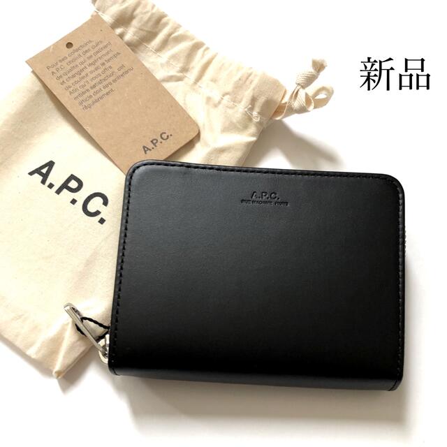 新品 APC A.P.C. アーペーセー ブラック 財布 コンパクト ウォレット