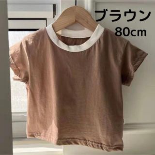 ベビー キッズ 無地 半袖 トップス クリーム ベージュ ブラウン 韓国子供服(Ｔシャツ)