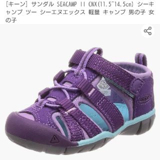 キーン(KEEN)のお値下☆14.5cm KEEN SEACAMP II(サンダル)