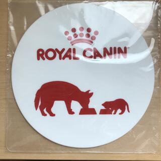 ロイヤルカナン(ROYAL CANIN)の【ペット用】お皿の下敷き、マット(犬)