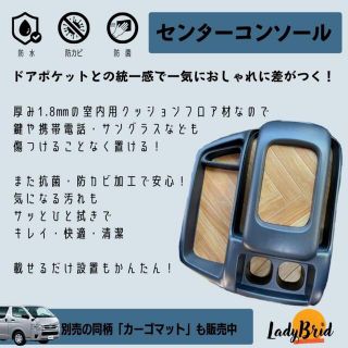 200系トヨタハイエースワゴンGLワイド用 コンプリート カーゴ ...