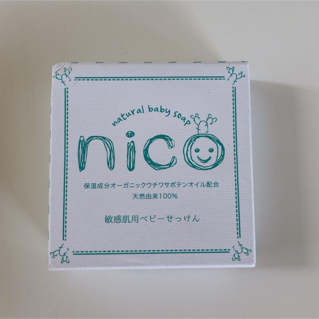 ニコ石鹸 nico石鹸 未開封 1個の通販 by shop｜ラクマ
