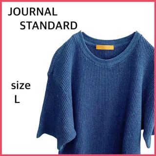 ジャーナルスタンダード(JOURNAL STANDARD)の◆美品◆JOURNAL STANDARD  ジャーナルスタンダード カットソー(Tシャツ/カットソー(半袖/袖なし))