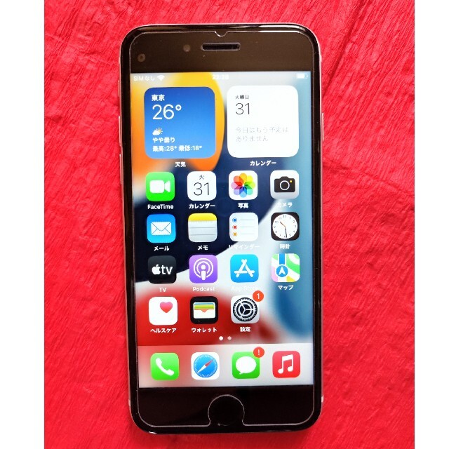 iphoneSE2 第2世代 128GB SIMフリー 訳あり