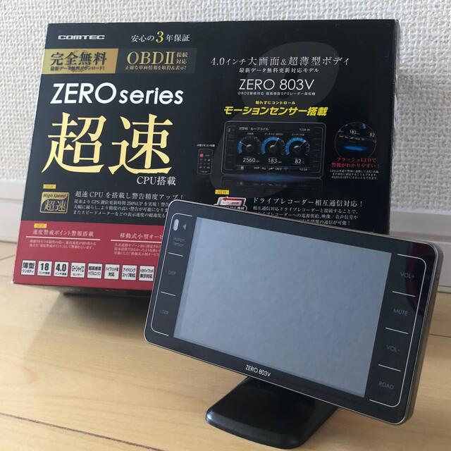 コムテック ZERO803V GPSレーダー探知機 定番 8820円引き ...