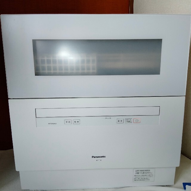 Panasonic・食洗機 NP-TH4-W・2021年製-