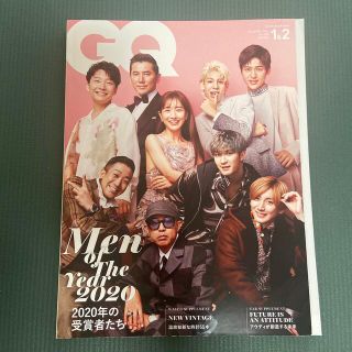 GQ JAPAN (ジーキュー ジャパン) 2021年 02月号(生活/健康)