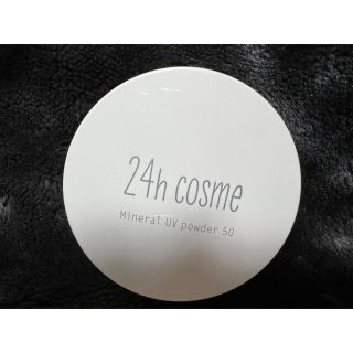 ニジュウヨンエイチコスメ(24h cosme)の24Hコスメ フェイスパウダー(フェイスパウダー)