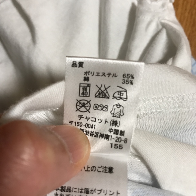 CHACOTT(チャコット)の柄Tシャツ　不定期お値下げ レディースのトップス(Tシャツ(半袖/袖なし))の商品写真