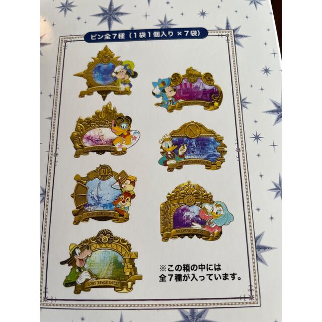 ディズニー❤︎東京ディズニーシー20周年 グランドフィナーレ　ピンバッジセット 1