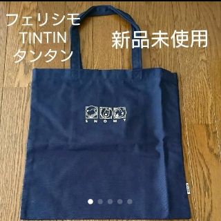 フェリシモ(FELISSIMO)のタンタン TINTIN スクエアバッグ ネイビー(キャラクターグッズ)