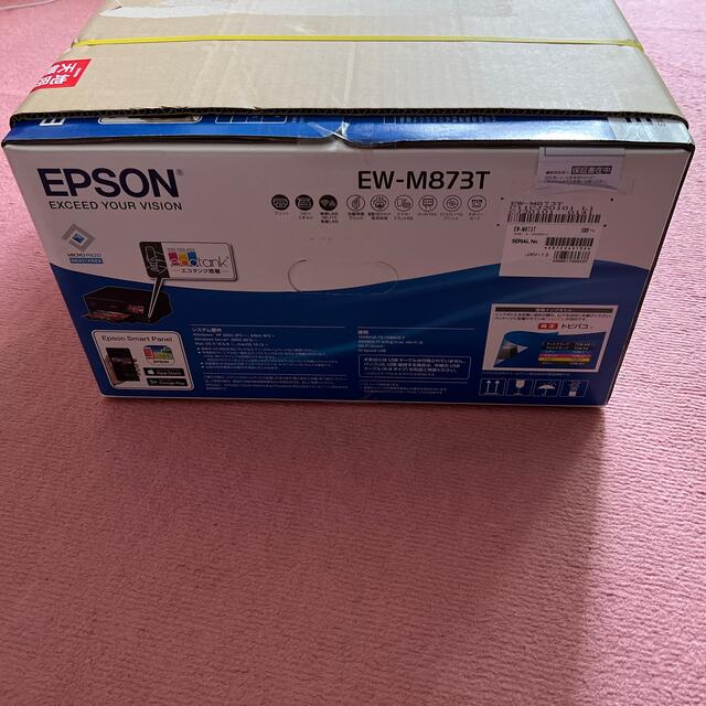 EPSON エプソン EW-M873T A4複合機プリンター   ブラック