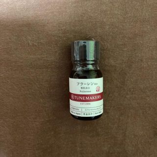 TUNEMAKERS チューンメーカーズ フラーレン  10mL(美容液)