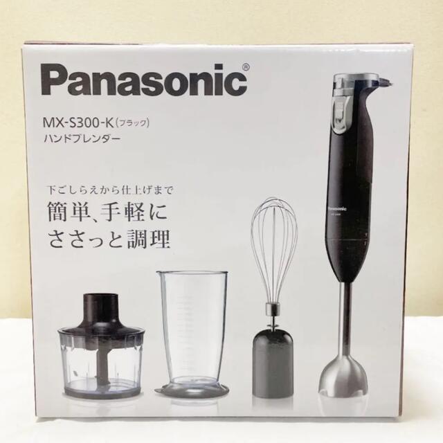 Panasonic ハンドブレンダー MX-S300-K（ブラック） 一番の 3800円引き ...