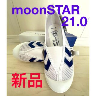 ムーンスター(MOONSTAR )の★新品タグ付★MOONSTAR 21㎝　上履き　バイオTEF01 青(スクールシューズ/上履き)