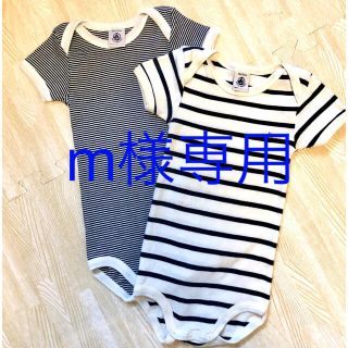 プチバトー(PETIT BATEAU)のプチバトー 半袖 ロンパース 2枚セット(ロンパース)