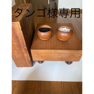 送料込み　碁盤・碁石・碁盤カバーセット(囲碁/将棋)