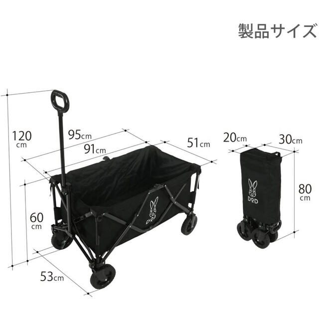 DODキャリーワゴン　ブラック スポーツ/アウトドアのスポーツ/アウトドア その他(その他)の商品写真