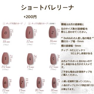 ネイルチップ 量産型 地雷系 マグネット ピンクベージュ キルティング リボン ハンドメイドのアクセサリー(ネイルチップ)の商品写真