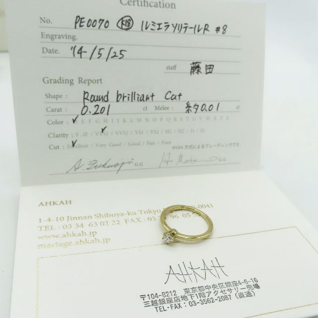 AHKAH(アーカー)の未使用 希少 AHKAH ダイヤモンド ゴールド リング LL73 レディースのアクセサリー(リング(指輪))の商品写真