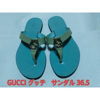 グッチ(Gucci)のGUCCI グッチ　サンダル 36.5(サンダル)