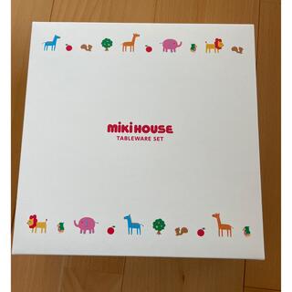 ミキハウス(mikihouse)の[新品、未開封]ミキハウス　テーブルウェアセット、離乳食セット(離乳食器セット)