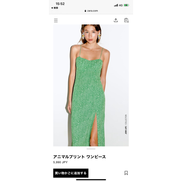 ZARA(ザラ)のZARA  ワンピース レディースのワンピース(ロングワンピース/マキシワンピース)の商品写真