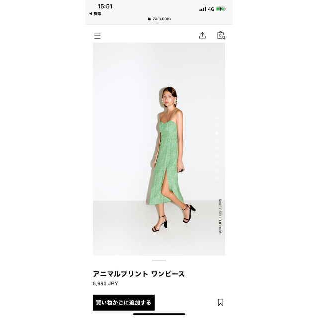 ZARA(ザラ)のZARA  ワンピース レディースのワンピース(ロングワンピース/マキシワンピース)の商品写真