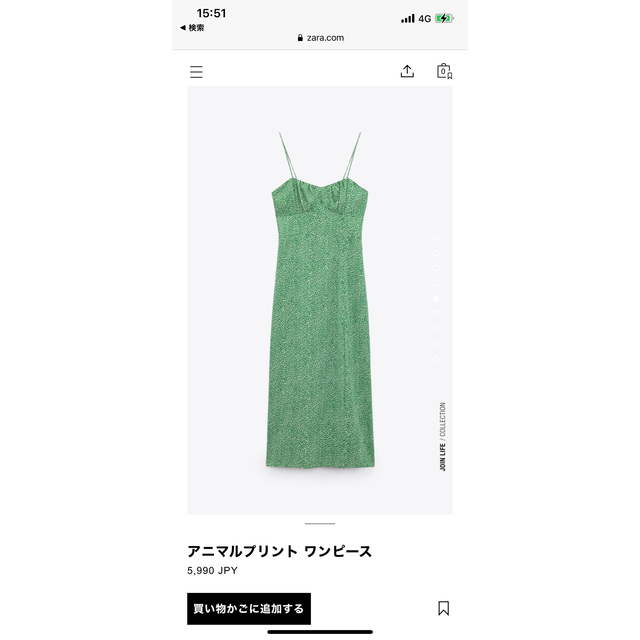 ZARA(ザラ)のZARA  ワンピース レディースのワンピース(ロングワンピース/マキシワンピース)の商品写真