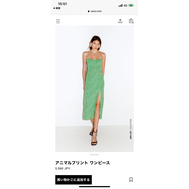 ZARA(ザラ)のZARA  ワンピース レディースのワンピース(ロングワンピース/マキシワンピース)の商品写真