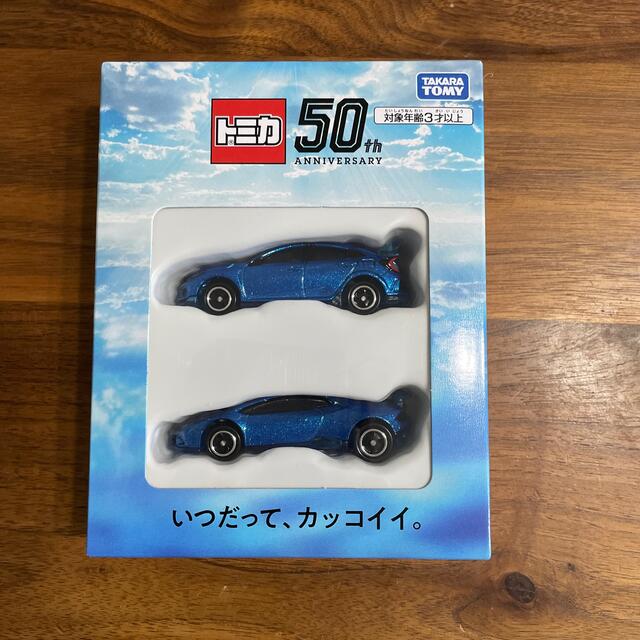 Takara Tomy(タカラトミー)のタカラトミー　トミカ50周年記念株主優待品 エンタメ/ホビーのおもちゃ/ぬいぐるみ(ミニカー)の商品写真