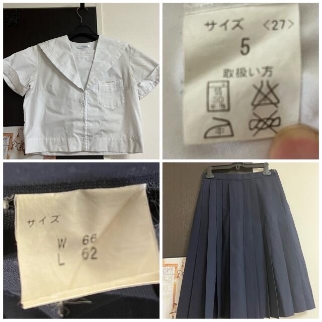 セーラー服 学生服 夏用 シャツ スカート