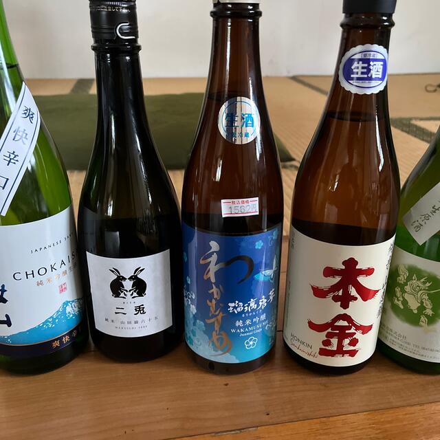 日本酒　四合瓶　約半額