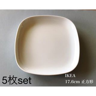 イケア(IKEA)のIKEA 365+  四角平皿食器(5枚セット)(食器)