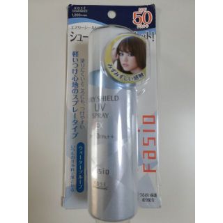 コーセー(KOSE)のSPF50　日焼け止めスプレー　FASIO(日焼け止め/サンオイル)